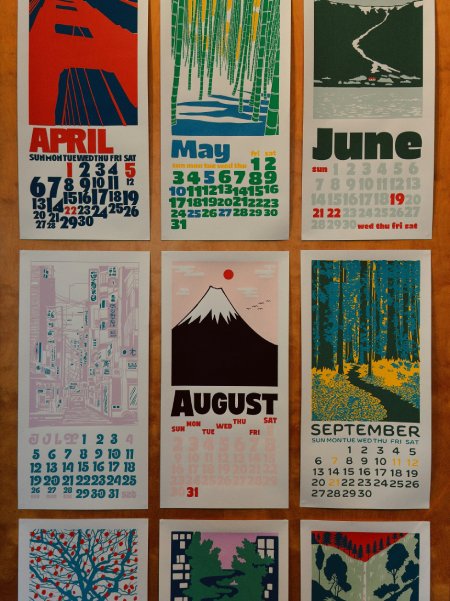 calender